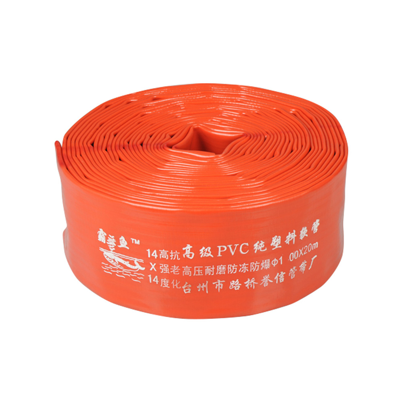 Agriculture Irrigation PVC Pipe water piping system