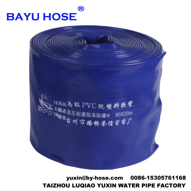 High Quality Durable 8-inch Flexible LayFlat PVC Hose for Water Discharge in Construction Mining And Agriculture