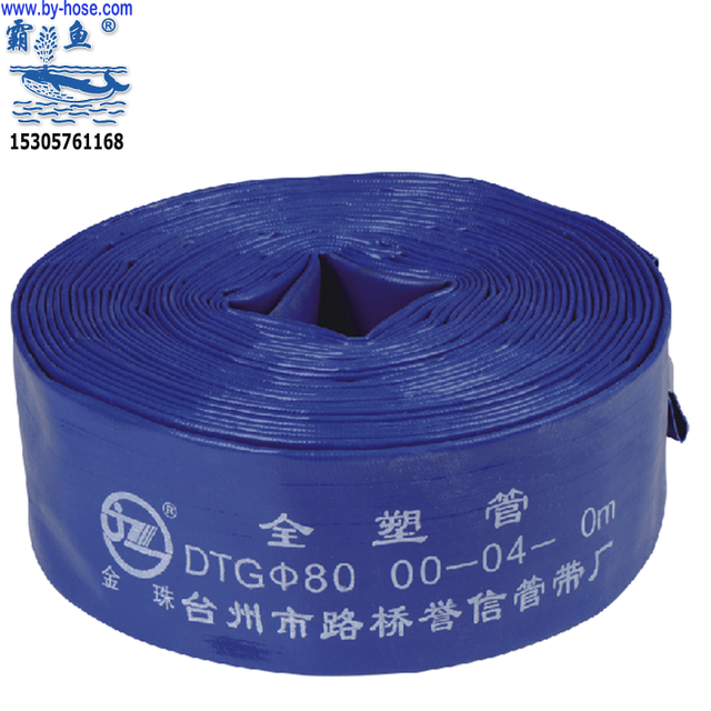 Honda GX160 3" Water Pump with 264Gpm Capacity 163cc Engine 3 Inch 25 FT Flat Hose